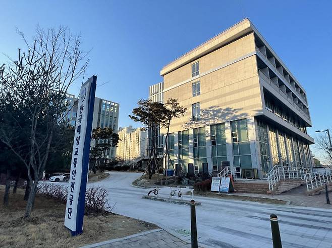 세종시 아름동 한국해양교통안전공단도 이전 대상에 오르고 있다. 사진=이희택 기자.