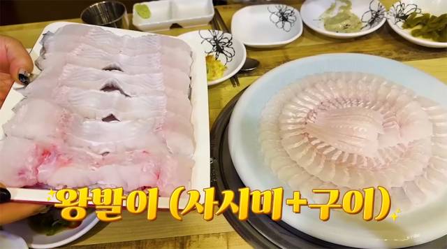 해진아나고에서만 먹을 수 있는 왕발이 메뉴. 유튜브 채널 ‘성시경의 먹을텐데’ 캡처