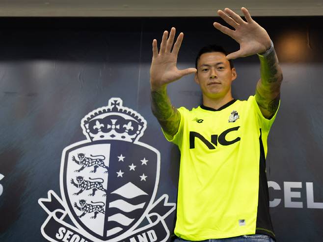 사진=서울 이랜드