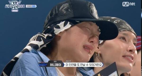 '월드 오브 스우파' 스틸 컷 / 사진=Mnet