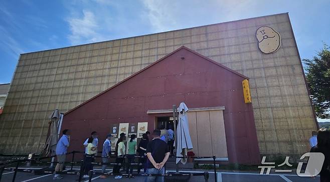 춘천 신북읍에 위치한 카페 감자밭.(뉴스1 DB)