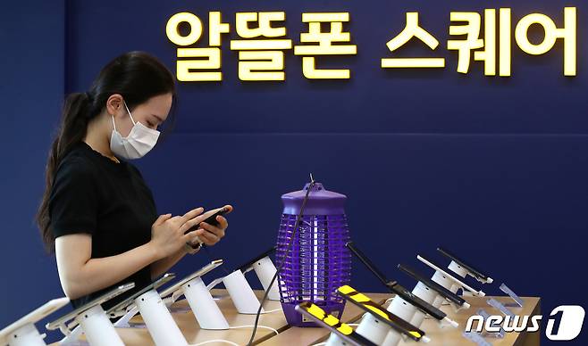 서울 시내에 위치한 알뜰폰 스퀘어 매장 모습. 2022.6.21/뉴스1 ⓒ News1 임세영 기자