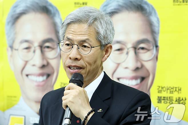 권영국 전 민주노동당 대통령 후보가 4일 서울 구로구 당사에서 21대 대선 결과 관련 입장을 밝히고 있다. 권 전 후보는 34만4150표(득표율 0.98%)를 얻으며 이번 대선을 완주했다. 2025.6.4/뉴스1 ⓒ News1 민경석 기자