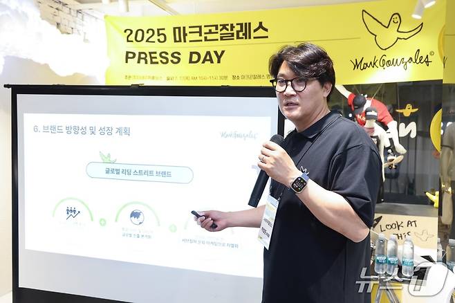 17일 오전 서울 명동 마크곤잘레스 플래그십 스토어 2층에서 열린 '2025 마크곤잘레스 PRESS DAY' 행사에서 박범준 더네이쳐홀딩스 부대표가 사업 전략을 발표하고 있다.(더네이쳐홀딩스제공)