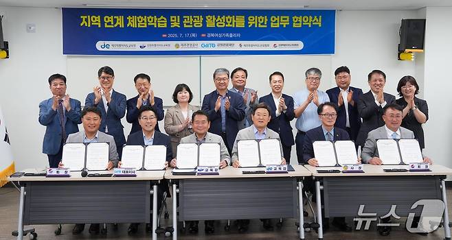 (강원=뉴스1) 한귀섭 기자 = 강원도교육청과 제주도교육청, 강원관광재단, 강원도관광협회, 제주관광공사, 제주도관광협회는 17일 경북여성가족플라자에서 문화·관광 체험 프로그램을 공동 개발·운영하기 위한 업무협약을 체결한 뒤 기념촬영을 진행했다.(강원도교육청 제공, 재판매 및 DB금지)