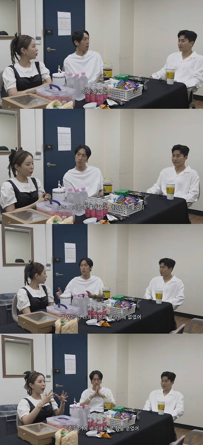 코요태 신지-빽가-김종민. 유튜브 채널 ‘어떠신지’