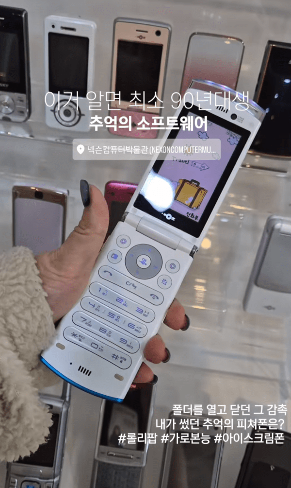 넥슨컴퓨터박물관 인스타그램