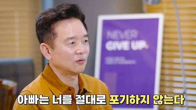 남경필 마약예방치유단체 '은구' 대표 / 유튜브 채널 '남경필 이노마' 캡처