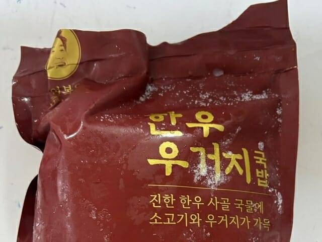 회수 대상이 된 한우 우거지 국밥. (사진=식품안전나라)