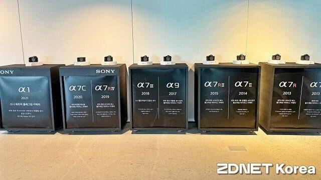 2013년부터 출시된 소니 풀프레임 미러리스 카메라 주요 제품 전시. (사진=지디넷코리아)