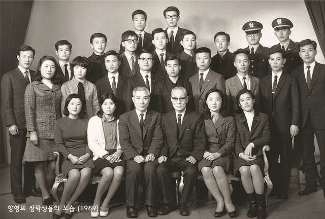 1969년 양영회 장학생들 단체 사진   [사진 제공= 삼양홀딩스]