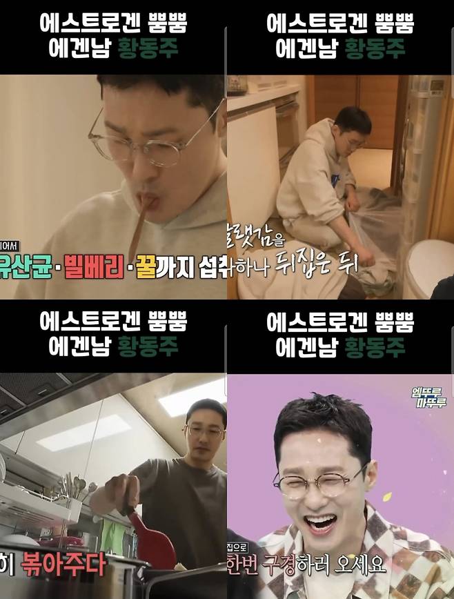 황동주 (출처: 티앤아이컬쳐스 인스타그램)