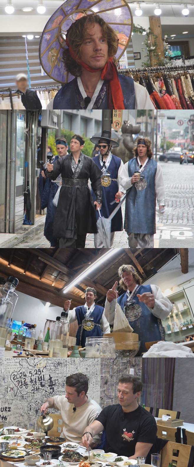 예능 ‘어서와 한국은 처음이지?’ 스코틀랜드 친구들 전주 풍류 여행! (제공: MBC에브리원)