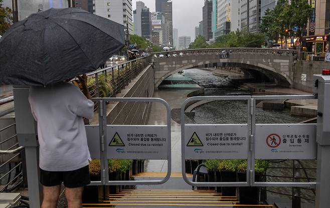 중부 지방을 중심으로 호우 특보가 내려진 16일 오후 서울 광화문 청계천 산책로 입구가 호우주의보에 따라 통제돼 있다./연합뉴스