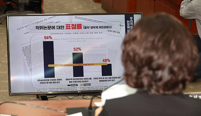 이진숙 사회부총리 겸 교육부 장관 후보자가 16일 국회 교육위원회에서 열린 인사청문회에서 국민의힘 김대식 의원의 질의 자료를 보고 있다. 뉴시스