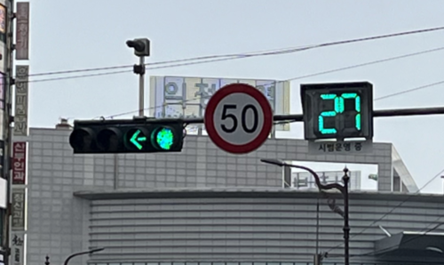 의정부역 교차로에 설치된 남은 시간 표시등