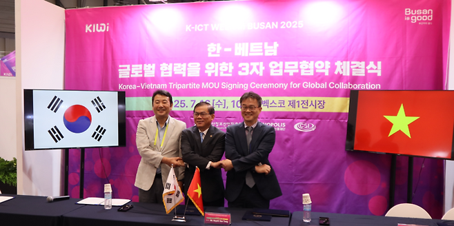 16일 열린 한-베트남 글로벌 협력 3자 업무협약식에서 김태열 BIPA 원장, 휀반퉁 베트남 CSID 센터장, 한상문 부산특구본부장 한상문 본부장(왼쪽부터)이 기념 촬영했다.