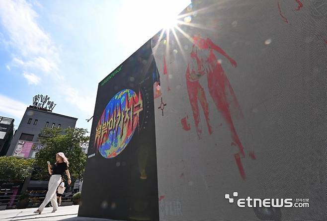 에너지의 날을 하루 앞둔 21일 오전 서울 서대문구 신촌역 인근 스타광장에서 국제환경단체 그린피스 청년 활동가들이 열화상 카메라를 활용해 뜨거워진 지구를 표현하며 화석연료 퇴출과 재생에너지 확대를 촉구하는 퍼포먼스를 선보이고 있다. 화석연료 퇴출 촉구 및 에너지 전환의 필요성을 강조하기 위해 마련된 이날 퍼포먼스는 너비 4m, 높이 3m의 대형 스크린을 설치하고 체온이 올라갈수록 푸른색에서 점점 붉은색으로 바뀌는 열화상 카메라의 특징을 활용해 지구에서 청년과 아동 세대가 기후재난의 가장 큰 피해자임을 강조했다. 이동근기자 foto@etnews.com