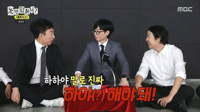 1.jpeg KBS에서 전현무 부하로 있었다는 박명수.jpg