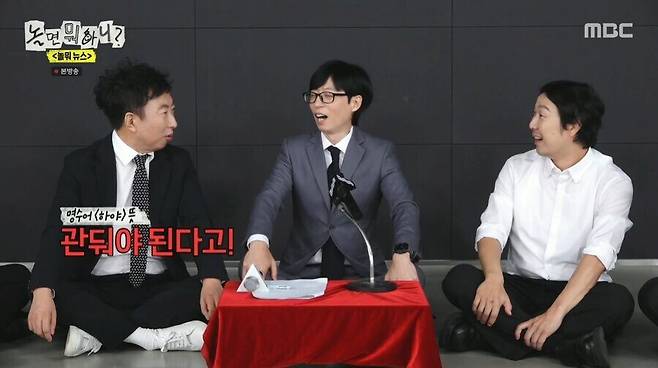 3.jpeg KBS에서 전현무 부하로 있었다는 박명수.jpg