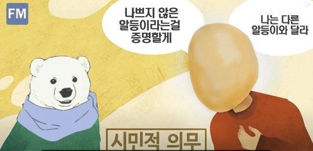 aa69a215b73a962e2a17fb9d0a48ce89.jpeg 오피셜 FM코리아 긴급잉포지원금 부결