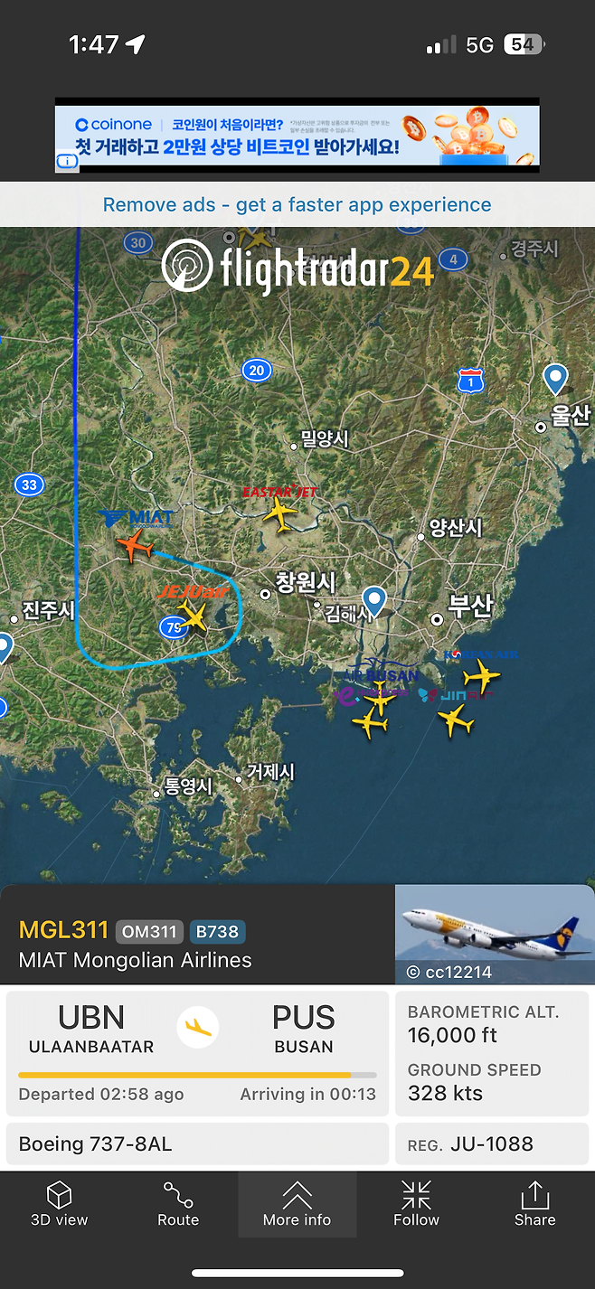 KakaoTalk_20250717_135632735_06.png 오늘자 도전자와 포기자가 속출하는 부산 김해공항 현황