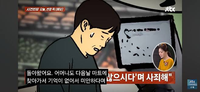 IIjDBo.jpg 식료품 20만원 어치 절도한 치매 노인에게 합의금 2천만원 요구한 마트.jpg