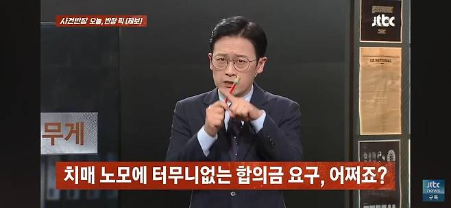 BAILKf.jpg 식료품 20만원 어치 절도한 치매 노인에게 합의금 2천만원 요구한 마트.jpg