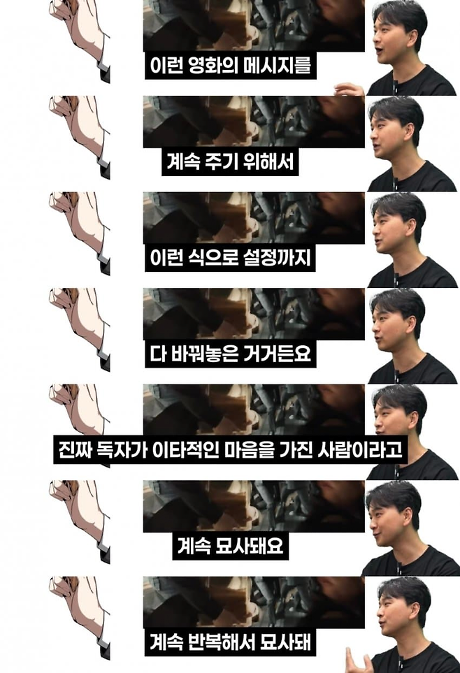 image.png (ㅅㅍ) 전독시 웹툰팬의 시사회 후기 뜸