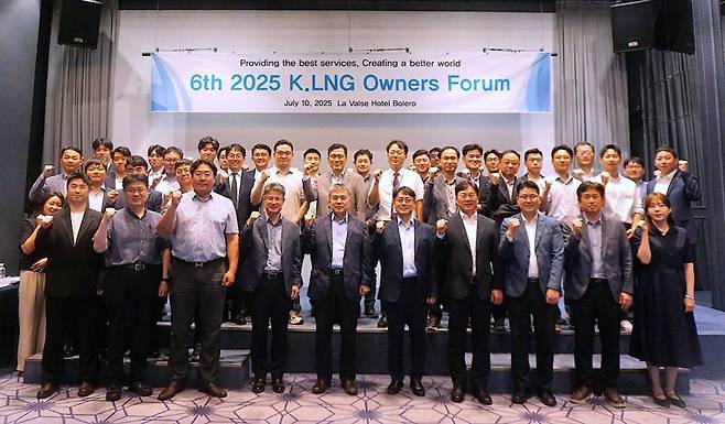 지난 10일 부산 라발스 호텔에서 열린 제6회 K.LNG Owners Forum에서 참석자들이 기념사진을 촬영하고 있다. KR 제공