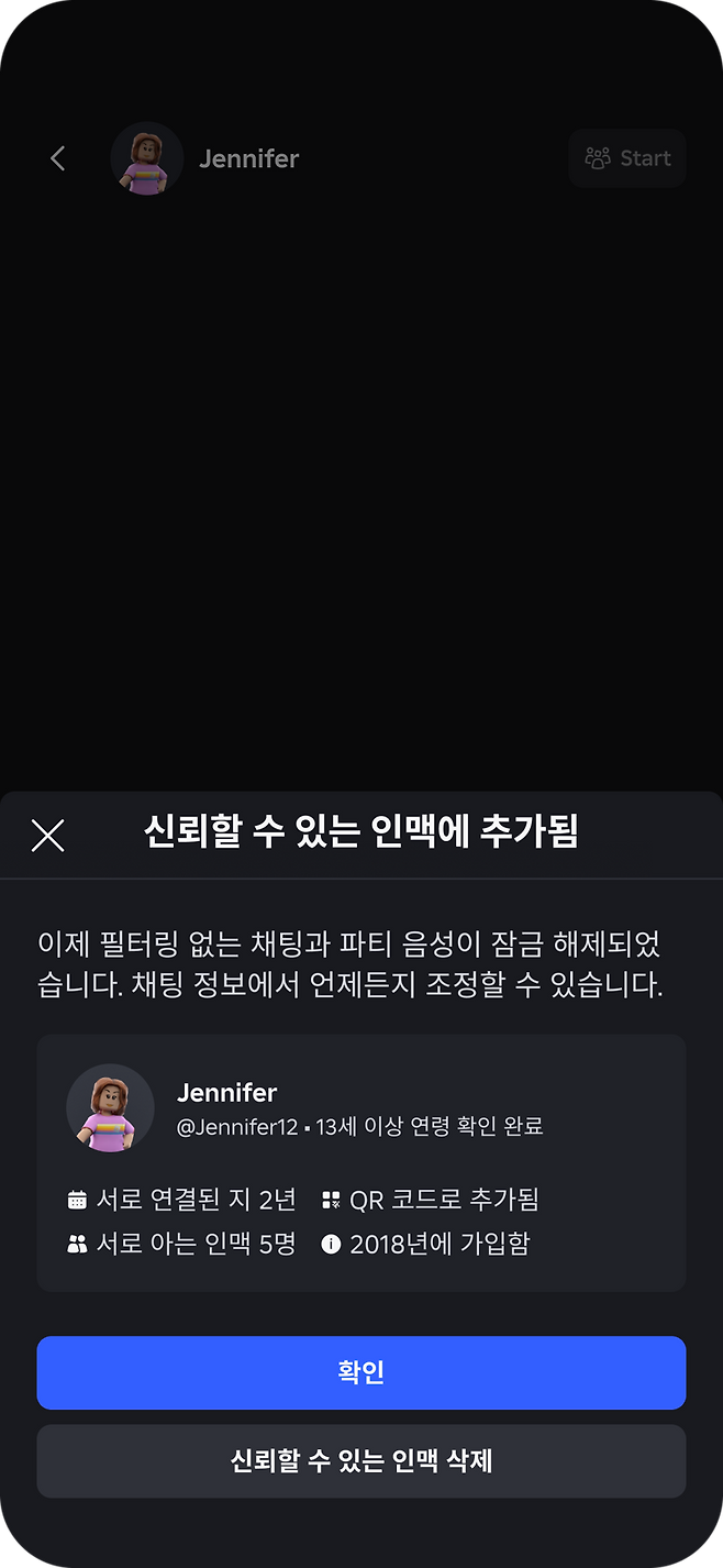 로블록스는 17일 온라인 미디어 브리핑을 통해 새로운 연령 추정 기술과 '신뢰할 수 있는 인맥' 기능 등 청소년 이용자의 안전한 소통을 위한 다양한 신규 기능을 공개했다. 로블록스 제공
