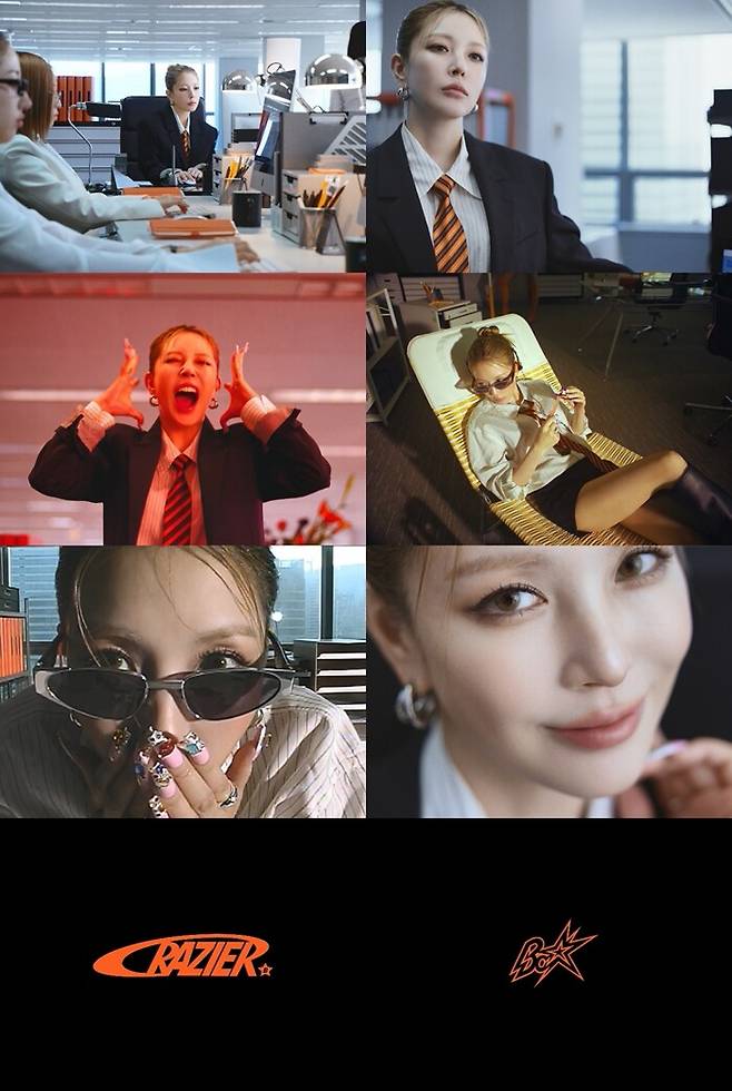 보아 11집 앨범 ‘크레이지어’ 티저 영상. 에스엠(SM)엔터테인먼트 제공