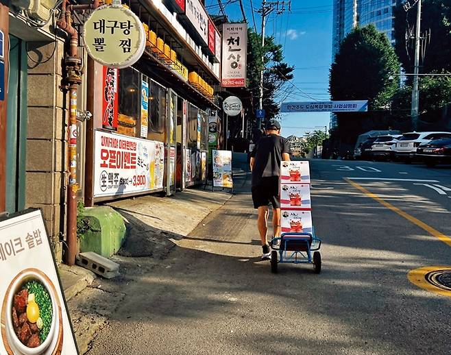 쪽방상담소로 들어온 구호품을 주민에게 보급하기 위해 운반하는 모습.