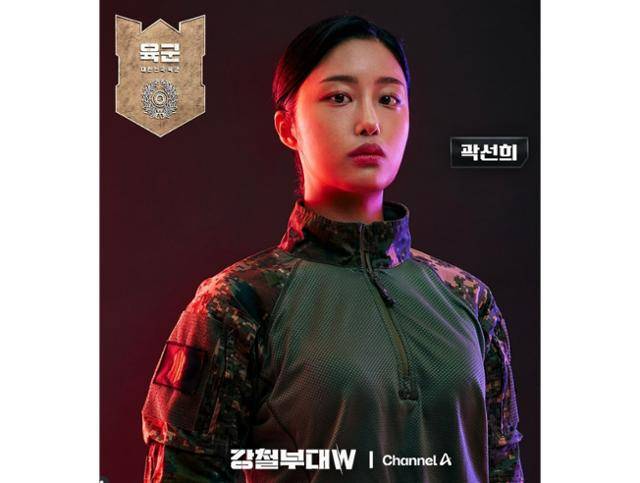 '강철부대W' 출연자인 곽선희가 동성 연인을 공개한 후 심경을 밝혔다. 곽선희 SNS