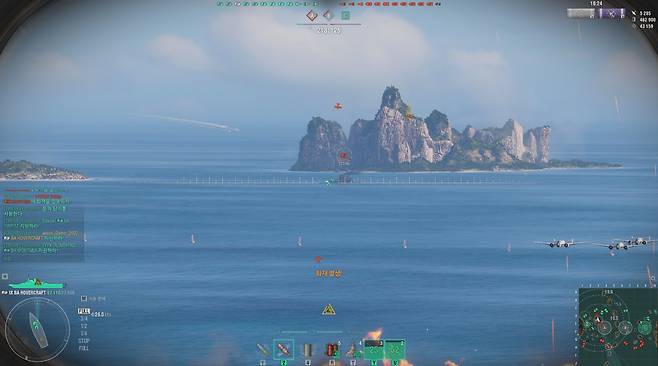 ▲ 아니 와카모야 지금 불났다니까 무슨 소리하는 거니