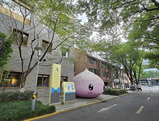 ▲ 어쩐지 익숙한(?) 조형물이 보이는 이곳은