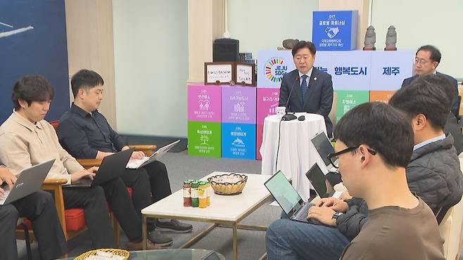 기초자치단체 부활 공약 추진중인 오영훈 제주지사