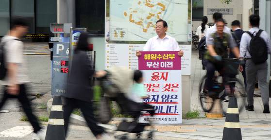 최민호 세종시장이 지난 2일 오전 정부세정청사에 입주한 해양수산부 정문 앞에서 '해수부 부산 이전은 옳지 않다'는 피켓을 들고 1인 시위를 하고 있다. 사진 연합뉴스