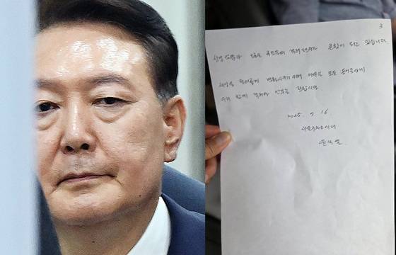 윤석열 전 대통령이 지난 16일 부정선거 음모론자 모스 탄(한국명 단현명) 미국 리버티대 교수에게 옥중 편지를 보냈다. 사진 뉴스1, 페이스북 캡처