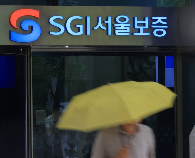 ▲ 16일 서울 종로구 SGI서울보증 본사. 연합뉴스