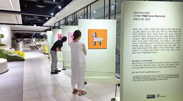 지난 16일 커넥트현대(부산 동구 범일동)에 마련된 ‘ART WALK 프로젝트’ 이창헌 작가 전시에서 방문객들이 작품을 살펴보고 있다. 부산문화회관과 커넥트현대가 지역 작가 발굴과 소개를 위해 시도하는 ‘ART WALK 프로젝트’는 오는 10월까지 이어진다.  부산문화회관 제공