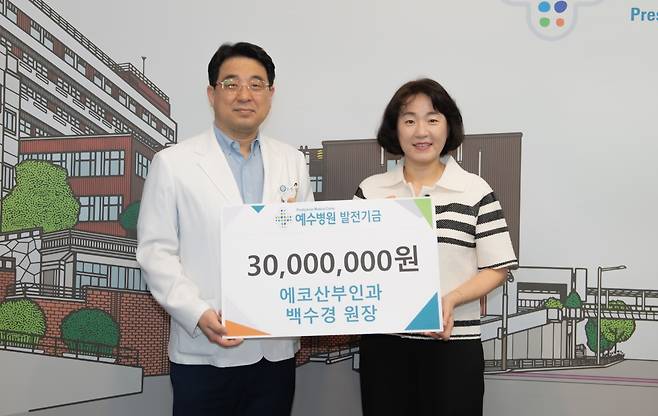 예수병원 산부인과 출신 동문인 에코산부인과 백수경 원장(오른쪽)이 16일, 예수병원 발전기금으로 3000만원을 기부하고 신충식 병원장(왼쪽)과 함께 기념 촬영하고 있다.  예수병원 제공