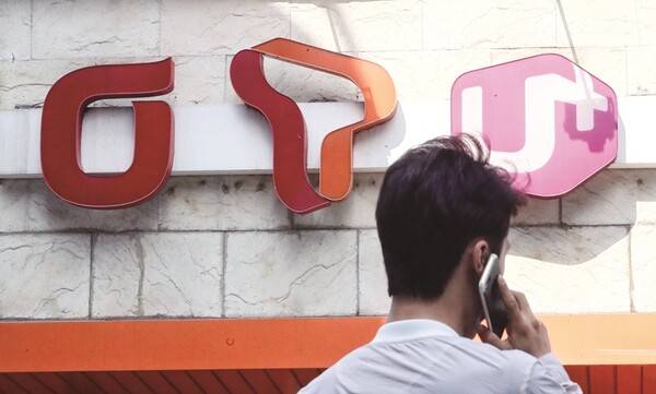 ▲ 서울시내 통신대리점. ⓒ연합뉴스
