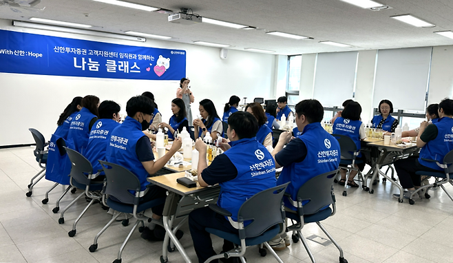 지난 10일 신한투자증권 임직원들이 여성 한부모 강사 주관 나눔클래스 봉사활동에 참여하고 있다.[사진 출처=신한투자증권]
