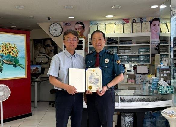 [사진 = 부산 서부경찰서]