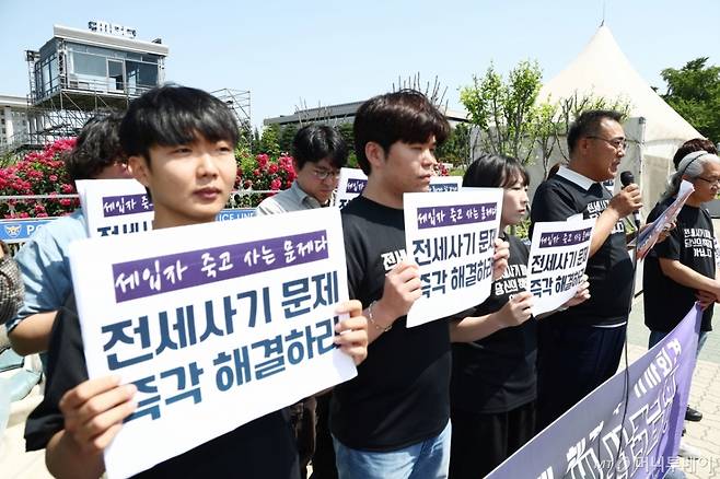(서울=뉴스1) 김민지 기자 = 전세사기·깡통전세 피해자 전국대책위원회 관계자들이 5일 서울 여의도 국회 앞에서 전세사기 문제 해결 촉구 기자회견을 하고 있다. 2025.6.5/뉴스1  Copyright (C) 뉴스1. All rights reserved. 무단 전재 및 재배포,  AI학습 이용 금지. /사진=(서울=뉴스1) 김민지 기자