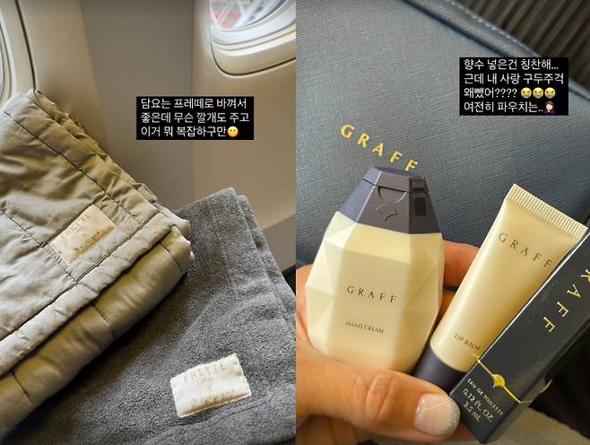왕빛나가 모 항공사를 저격했다가 비판이 일자 하루 만에 태도를 바꿨다. /사진=인스타그램 갈무리