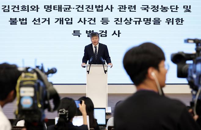 윤석열 전 대통령 부인 김건희 여사와 관련한 각종 의혹 사건을 수사하는 민중기 특별검사팀 문홍주 특검보가 지난 9일 오후 서울 종로구 KT광화문빌딩에서 정례 브리핑을 하고 있다. /사진=뉴스1