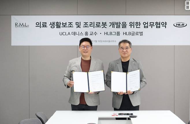 HLB글로벌이 의료·생활보조 로봇 개발에 나선다. 사진은 김광재 HLB글로벌 대표(오른쪽)와 데니스 홍 미국 캘리포니아대학교(UCLA) 교수. /사진=HLB글로벌