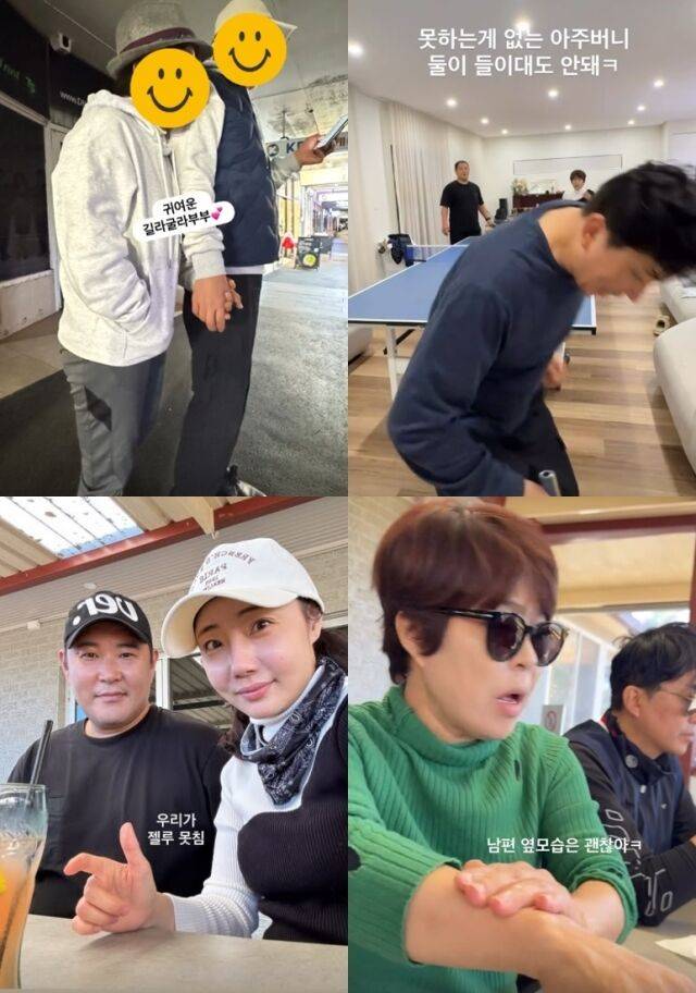 박혜민 소셜미디어